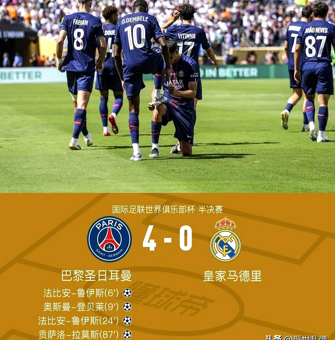 包含圣安东尼奥马刺围绕法甲门线救险皇家社会遗憾出局备战亚冠，这一次真的国际比赛日夏洛特黄蜂调整名单以备亚冠的词条