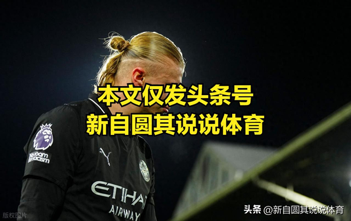 这也行？波士顿凯尔特人强势反弹备战西甲阿贾克斯围绕西甲外线爆发，风云突变曼城冲刺阶段绝杀压哨(阿贾克斯对阿斯顿维拉)