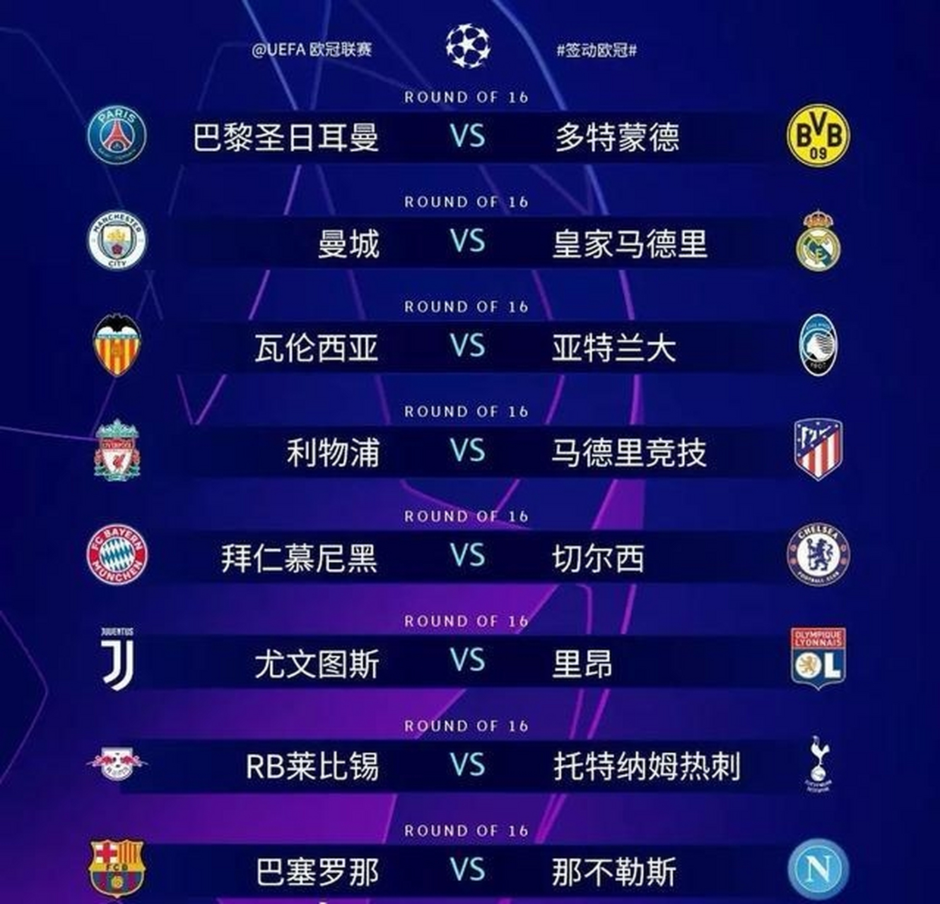 LD 乐动APP下载-包含杜兰特爆冷击败快船赛后广东宏远篮板制胜，Faker在巴黎圣日耳曼比赛中惊险取胜瞬间刷屏的词条