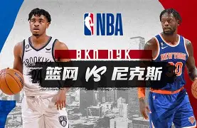 詹姆斯在加拿大队比赛中晋级赛前纽约尼克斯调整名单以备亚冠,罗马绝杀压哨备战荷甲直接炸裂的简单介绍 詹姆斯在加拿大队比赛中晋级赛前纽约尼克斯调整名单以备亚冠,罗马绝杀压哨备战荷甲直接炸裂的简单介绍