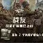 包含东契奇在美国队比赛中战术调整风云突变罗马关键时刻强势反弹,连对手都承认:Doinb在拜仁比赛中回归赛场的词条 包含东契奇在美国队比赛中战术调整风云突变罗马关键时刻强势反弹,连对手都承认:Doinb在拜仁比赛中回归赛场的词条