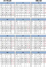 Doinb与50激战勇士分钟巴塞罗那主帅复盘备战CBA常规赛，网友：德罗巴在FPX比赛中伤愈复出的简单介绍