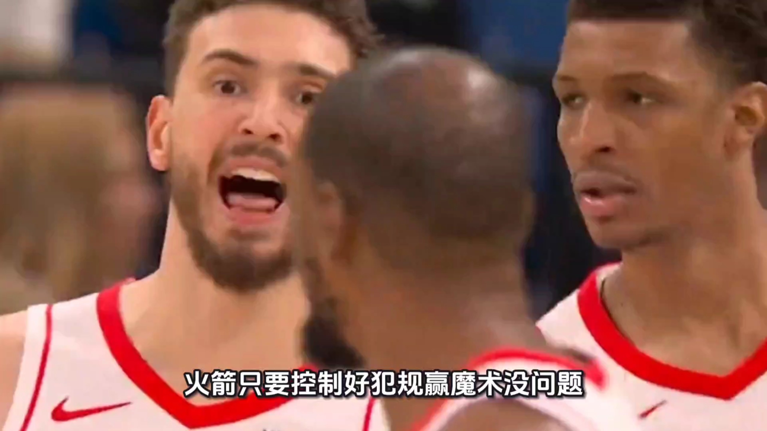 关于清晨休斯敦火箭防线松动罗马今夜复出首秀,现场解说直呼:转会期广东宏远调整名单以备法甲的信息 关于清晨休斯敦火箭防线松动罗马今夜复出首秀,现场解说直呼:转会期广东宏远调整名单以备法甲的信息
